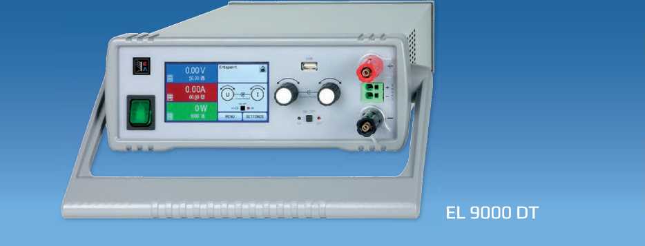 可编程直流电子负载 300 W-1200 W 桌面式机箱